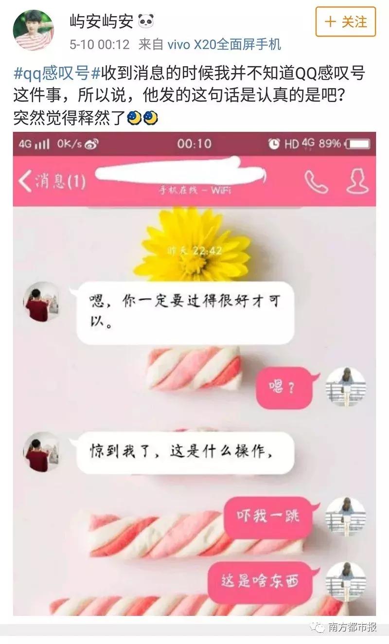 qq语音过期红色感叹号怎么恢复,qq上为什么会有红色感叹号
