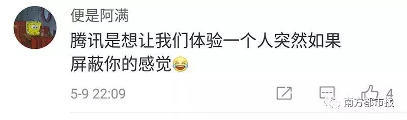 qq语音过期红色感叹号怎么恢复,qq上为什么会有红色感叹号