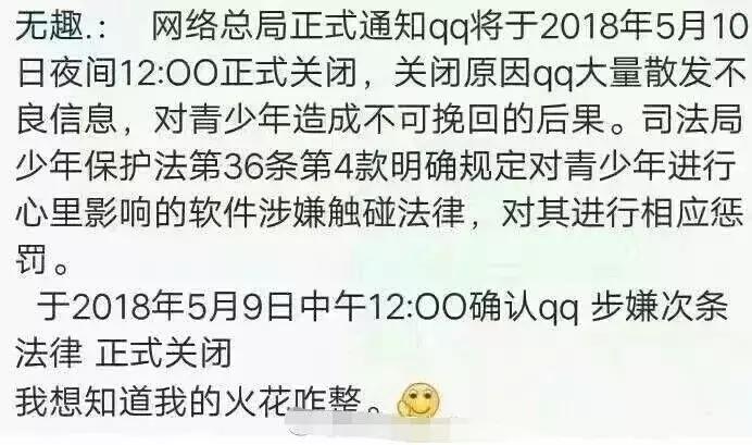 qq语音过期红色感叹号怎么恢复,qq上为什么会有红色感叹号