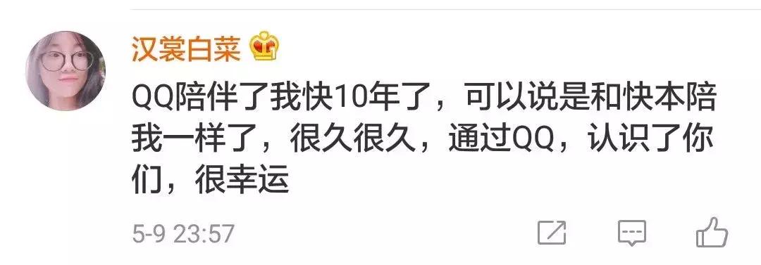 qq语音过期红色感叹号怎么恢复,qq上为什么会有红色感叹号