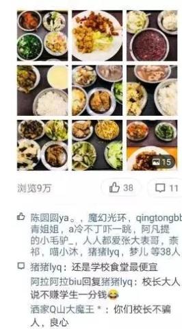 武汉大学校园里有哪些美食,武汉各高校美食一条街