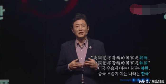 为什么很多韩国人对中国的认知很肤浅？除了偏向报道，这也是原因