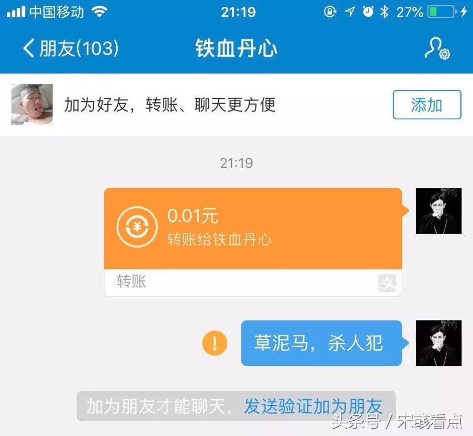 杀害空姐司机逮住了吗,杀害空姐的司机事件
