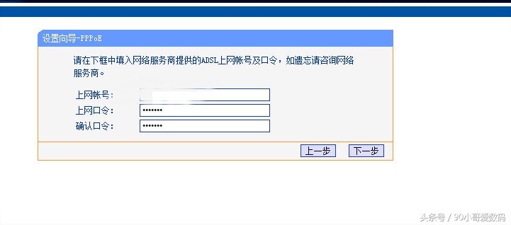 wifi重新启动调制解调器和路由器,路由器怎样和猫连接设置