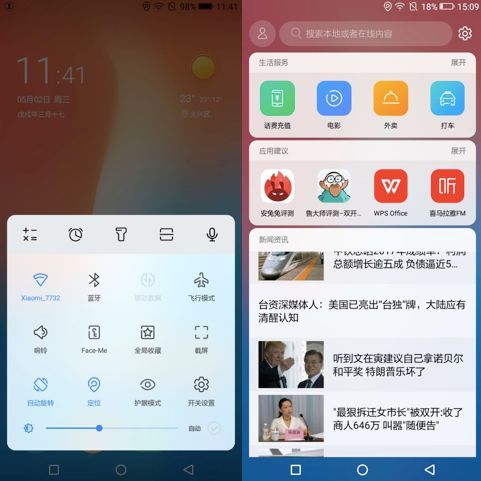 国美s7,国美手机s7价格