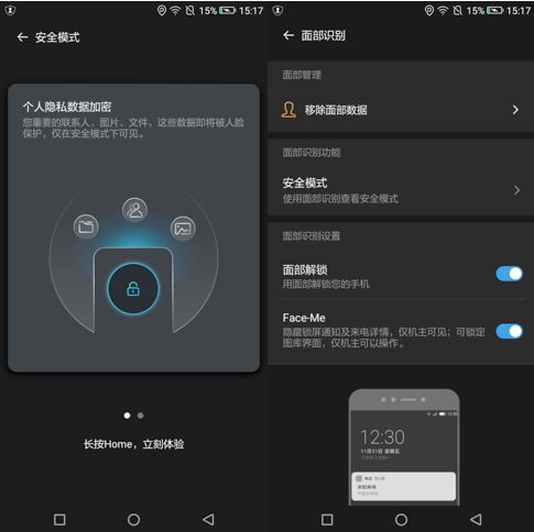 国美s7,国美手机s7价格