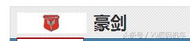 豪字开头的摩托车,摩托车a字开头的是什么品牌
