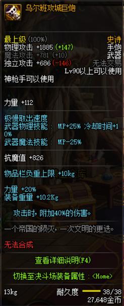 11日游戏热点：终极集训！《足球梦之队》计费删档测试开启