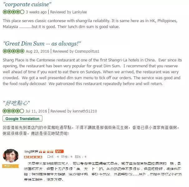 深圳最新香格里拉大酒店,深圳南山香格里拉酒店体验