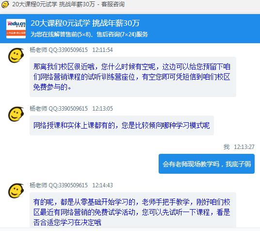 达内培训受骗,被达内骗了培训贷如何维权