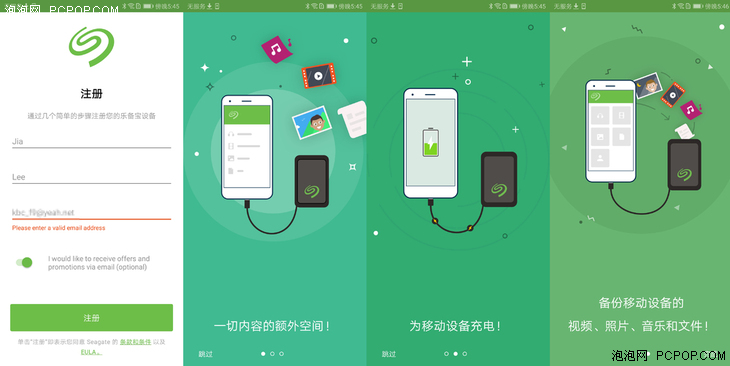 能成为手机的存储伴侣吗？希捷JoyDrive乐备宝评测