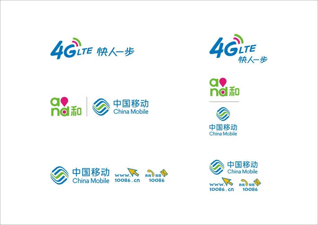 中国移动反击！移动不限量套餐完胜联通，网友：难以置信啊！