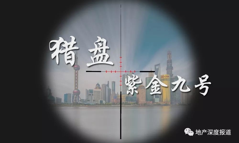 紫金9号1期房价多少钱一平方,紫金九号小户型房价