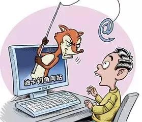 公安部刑侦局诈骗案例,公安局电信诈骗案件梳理