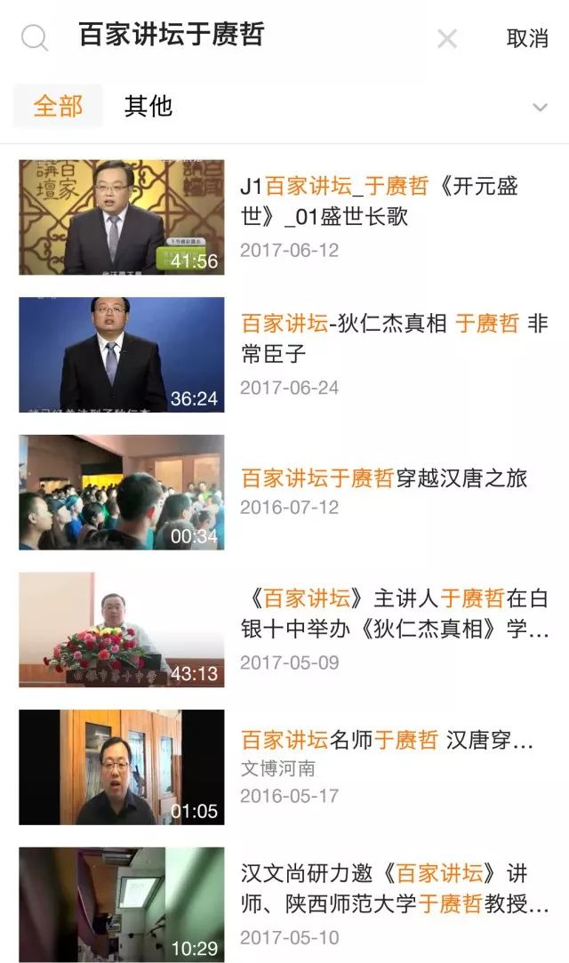 神奇的师大第三季｜那些让课堂燃起来的“网红”老师们！