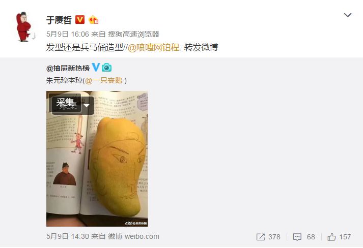 神奇的师大第三季｜那些让课堂燃起来的“网红”老师们！