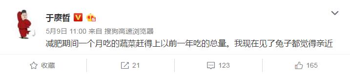 神奇的师大第三季｜那些让课堂燃起来的“网红”老师们！