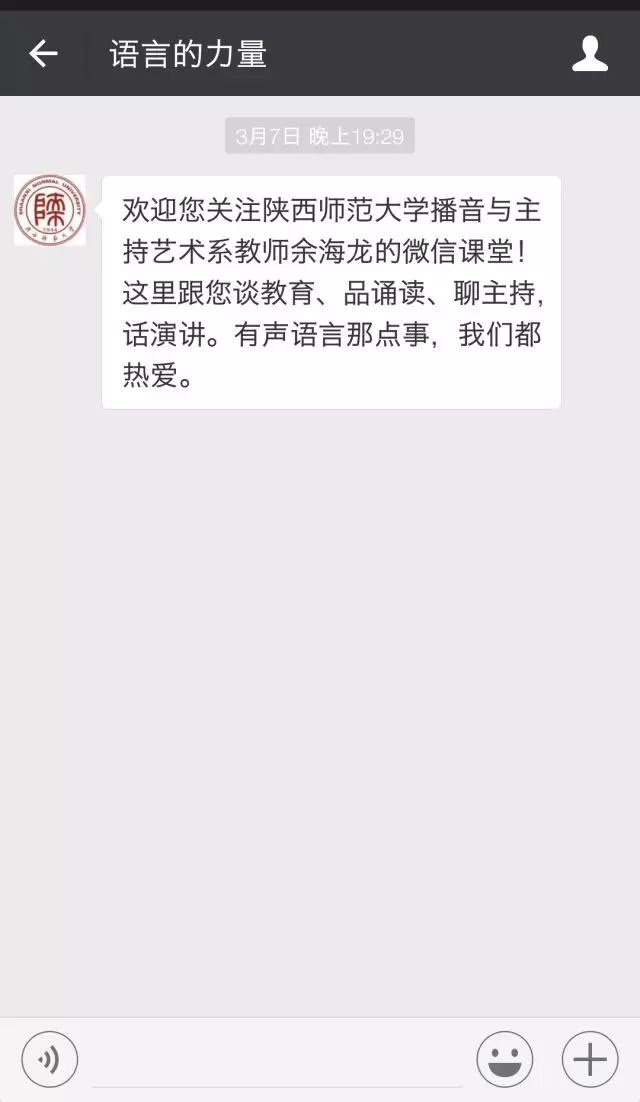 神奇的师大第三季｜那些让课堂燃起来的“网红”老师们！