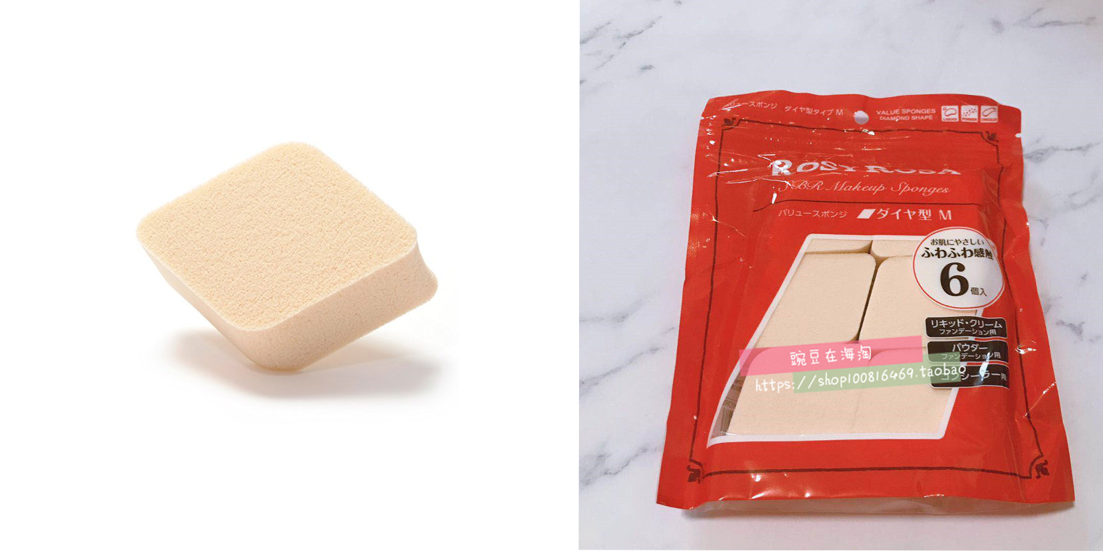 上妆神器美妆蛋粉扑,化妆工具粉饼粉扑