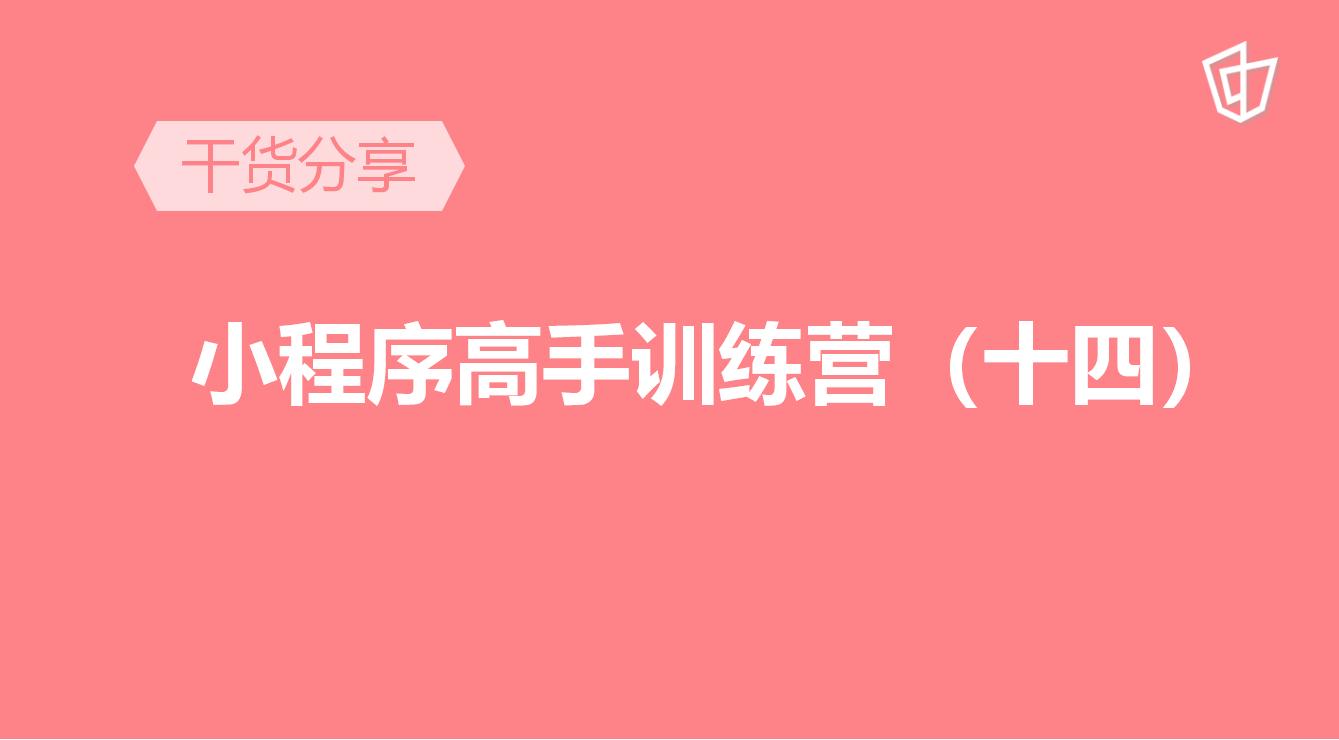 如何制作一个电商小程序免费,电商小程序设计方案报价