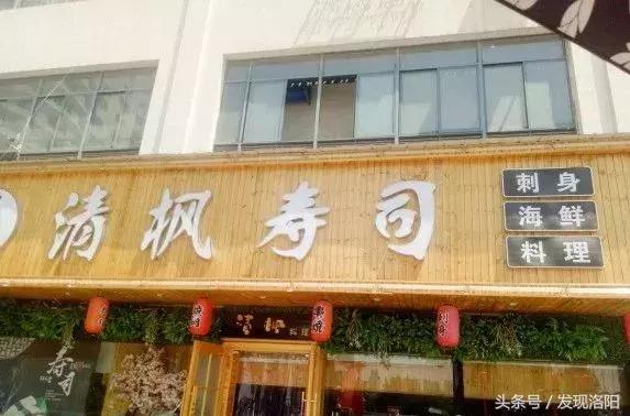 洛阳高颜值打卡餐厅,洛阳哪些高逼格餐厅