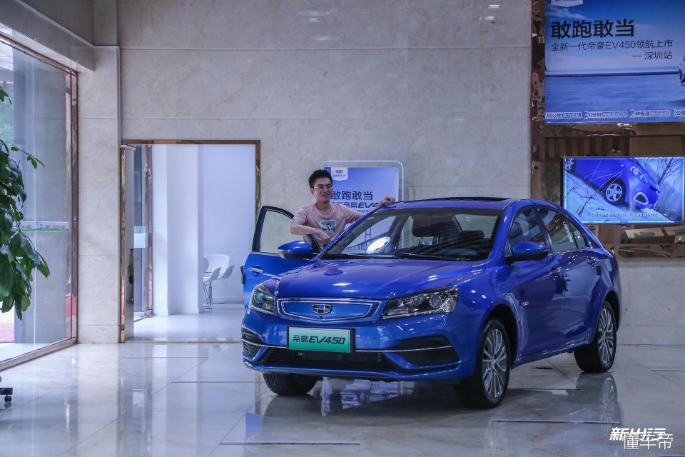 帝豪ev400真实续航,跑了30多万公里的帝豪ev450