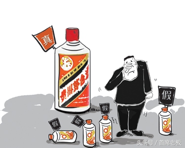 京东网购得假酒，唯品会买电饭锅成砖头？是人为，还是人为啊？