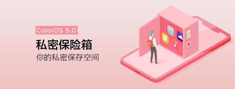安全模式怎么取消掉oppor15,手机隐私安全设置oppor17