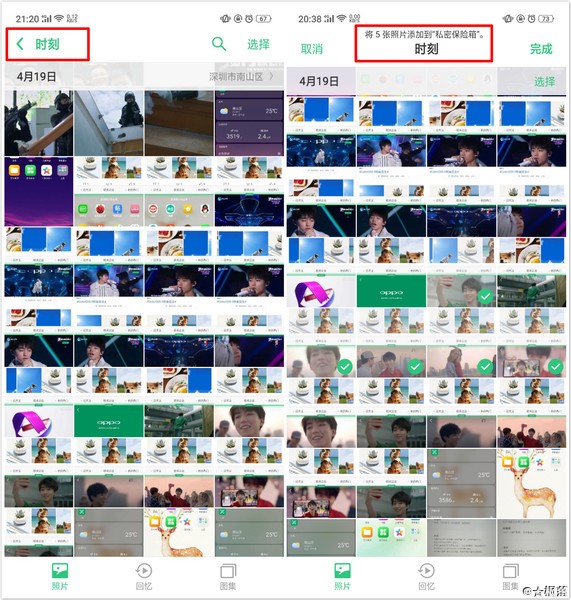 安全模式怎么取消掉oppor15,手机隐私安全设置oppor17
