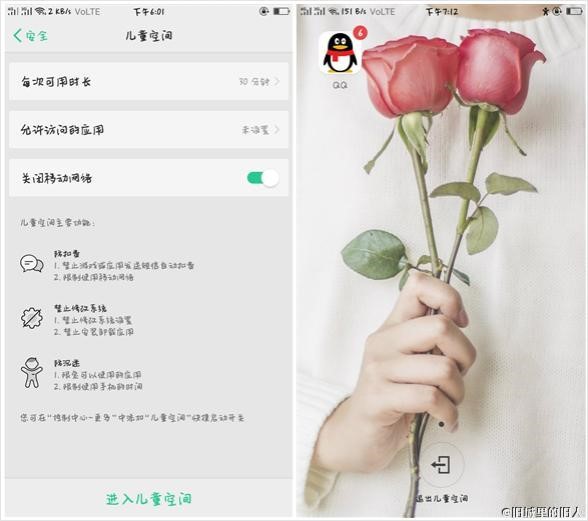 安全模式怎么取消掉oppor15,手机隐私安全设置oppor17