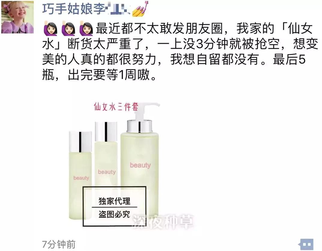 高冷、做戏、絮絮叨叨……朋友圈代购都是这6大套路