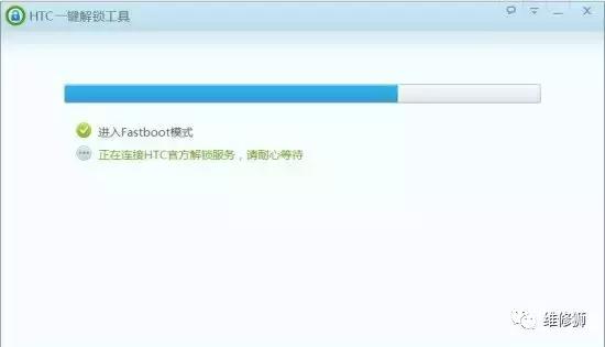 iphone6s刷机报错6,iphone6s刷机失败代码21