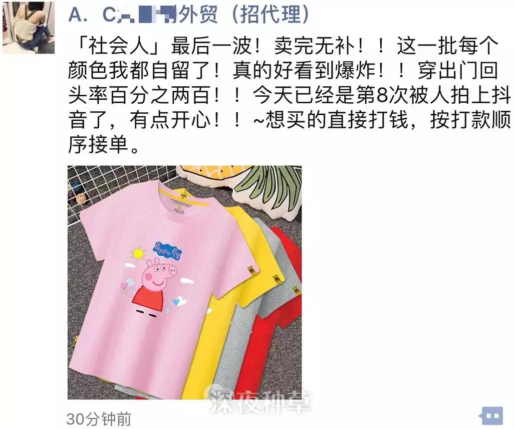 高冷、做戏、絮絮叨叨……朋友圈代购都是这6大套路