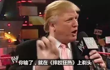 一言不合就打赌，赌光头、赌10个亿……大佬们还有哪些任性赌约？