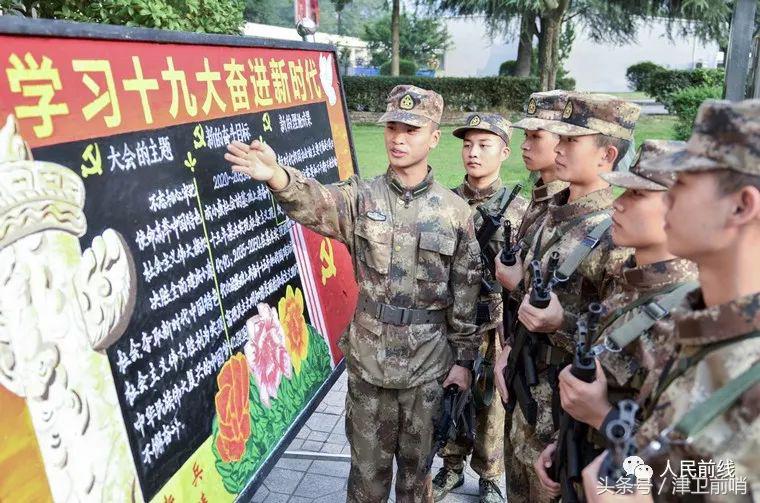 2018年征兵报名攻略，请转发！内有猛料哦