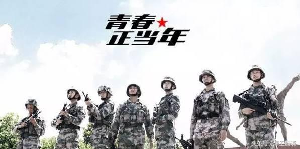 2018年征兵报名攻略，请转发！内有猛料哦