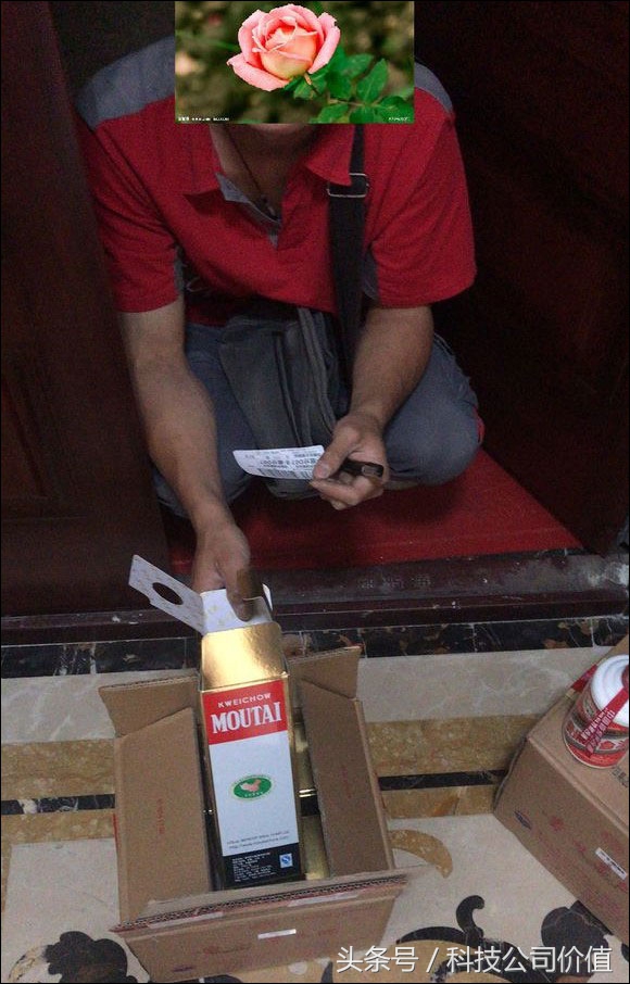 京东自营店买茅台有假吗,京东正品真货遭质疑