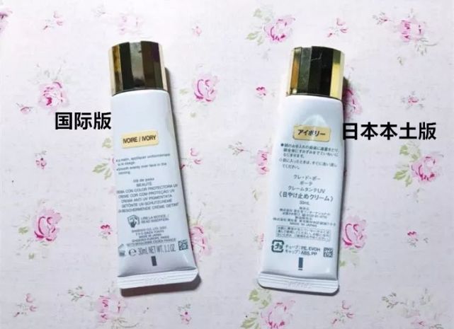 cpb长管隔离霜韩版,cpb长管隔离与短款干皮隔离区别