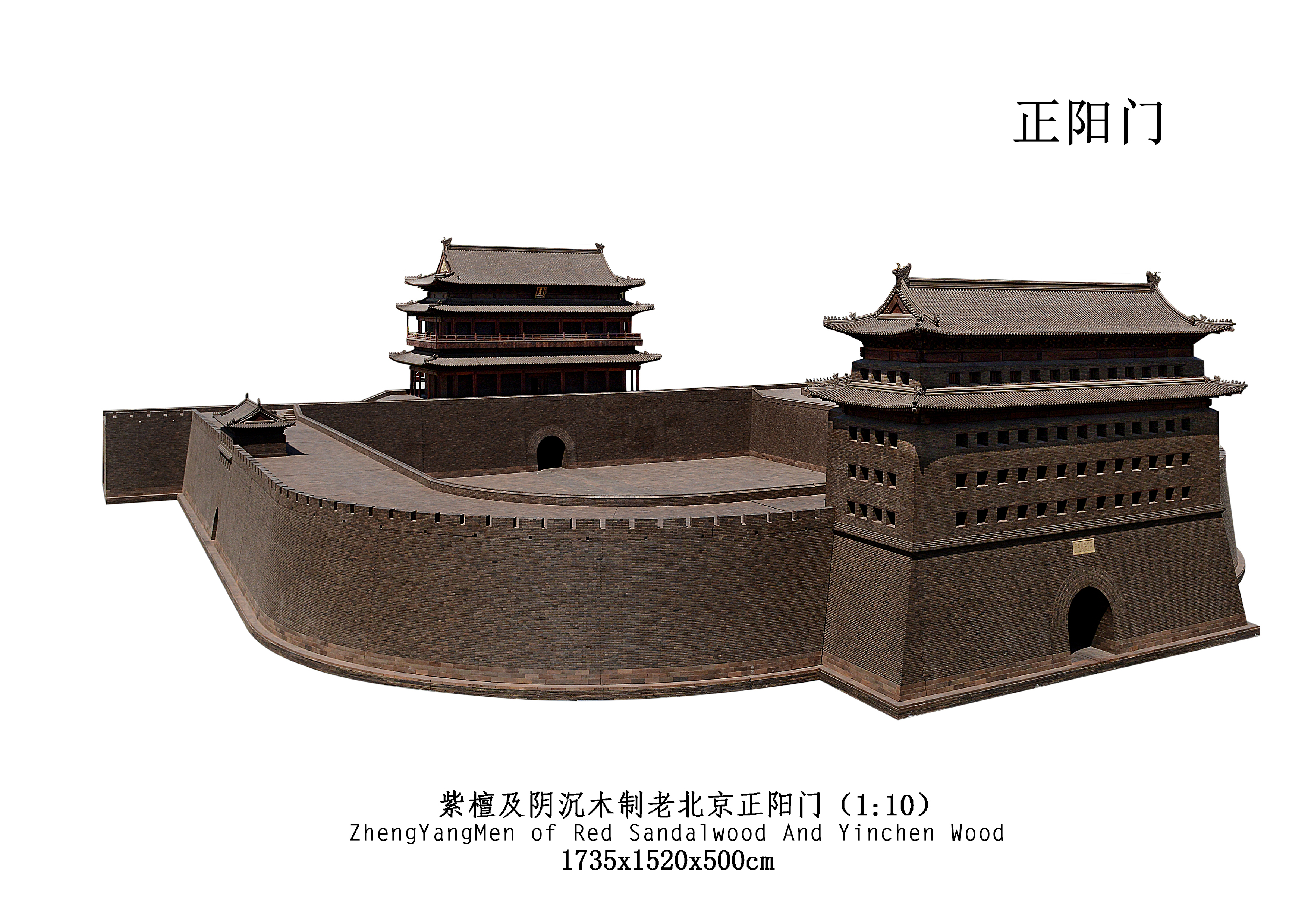 陈丽华紫檀宫博物馆视频,陈丽华的紫檀城门为什么不让展出