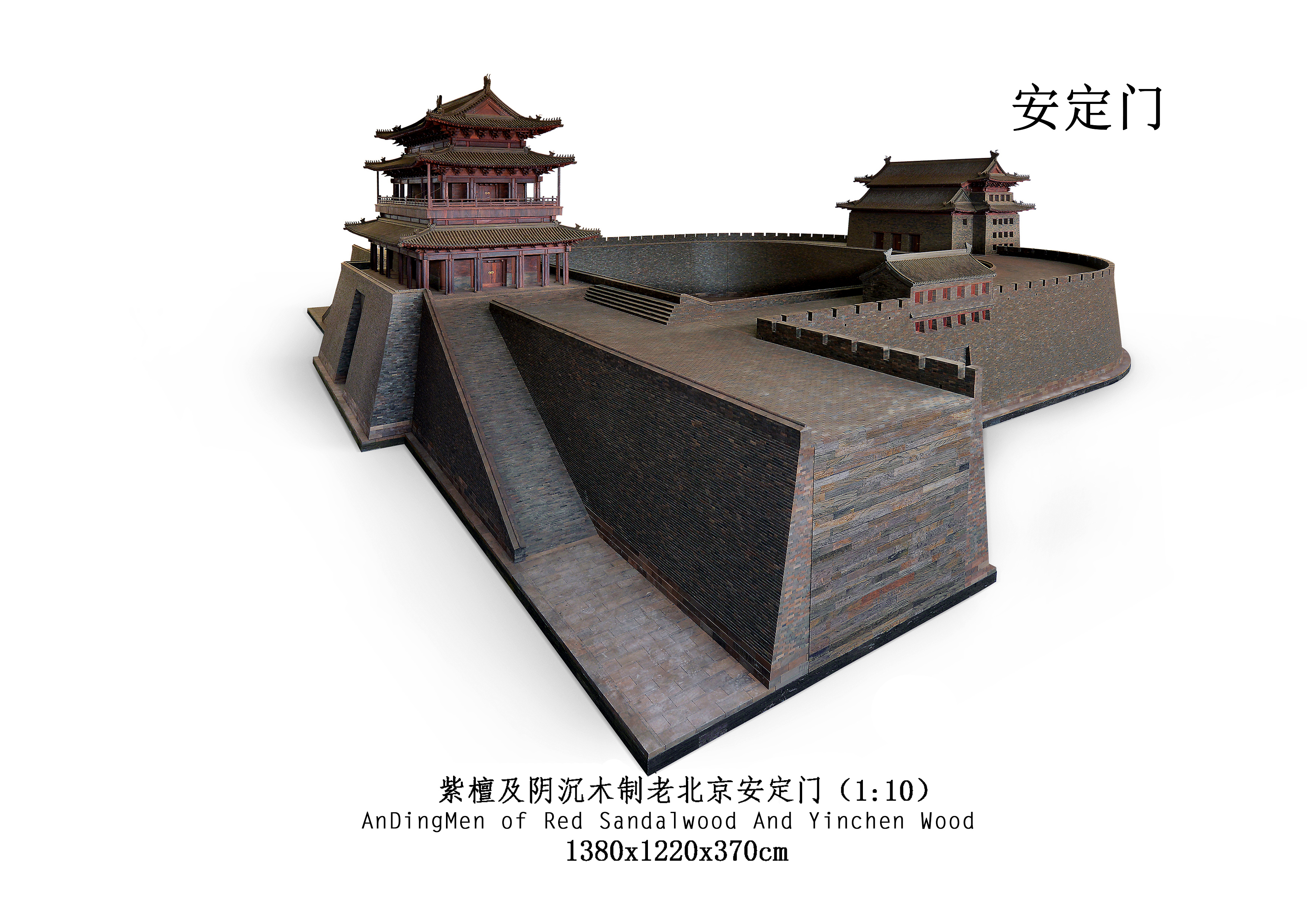 陈丽华紫檀宫博物馆视频,陈丽华的紫檀城门为什么不让展出