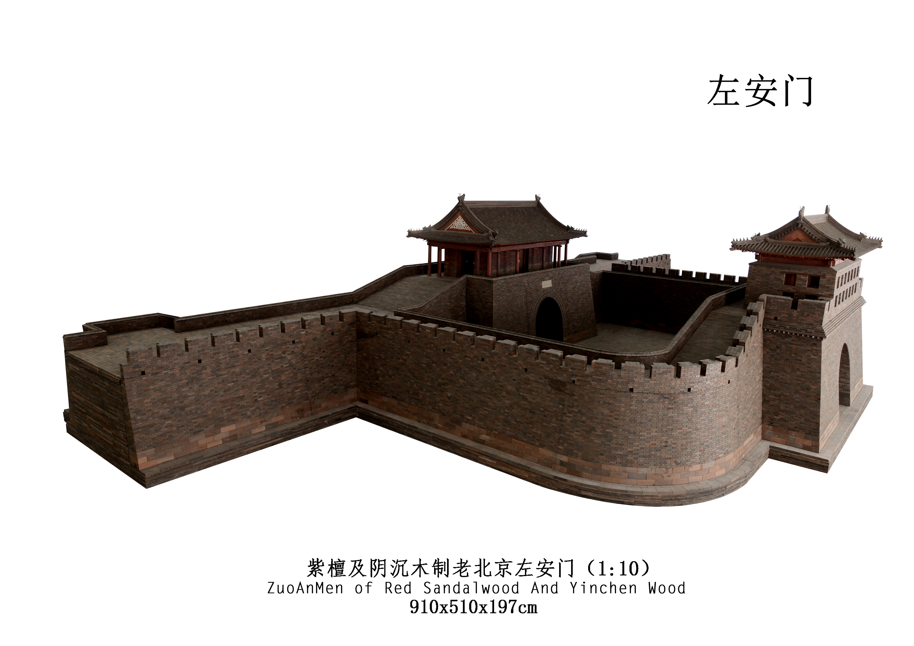 陈丽华紫檀宫博物馆视频,陈丽华的紫檀城门为什么不让展出