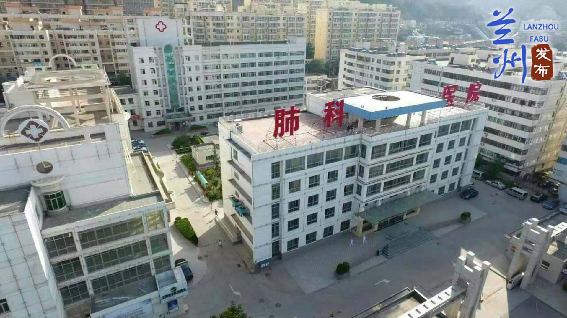 「项目巡礼」兰州传染病防控按下“快进键”走进兰州市肺科医院维修改造工程