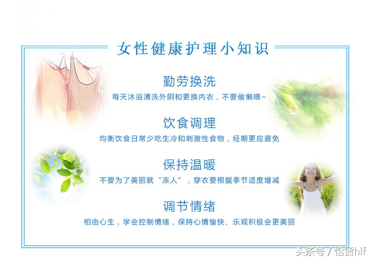 女人应不应该用妇科洗液,女性应该用妇科洗液吗