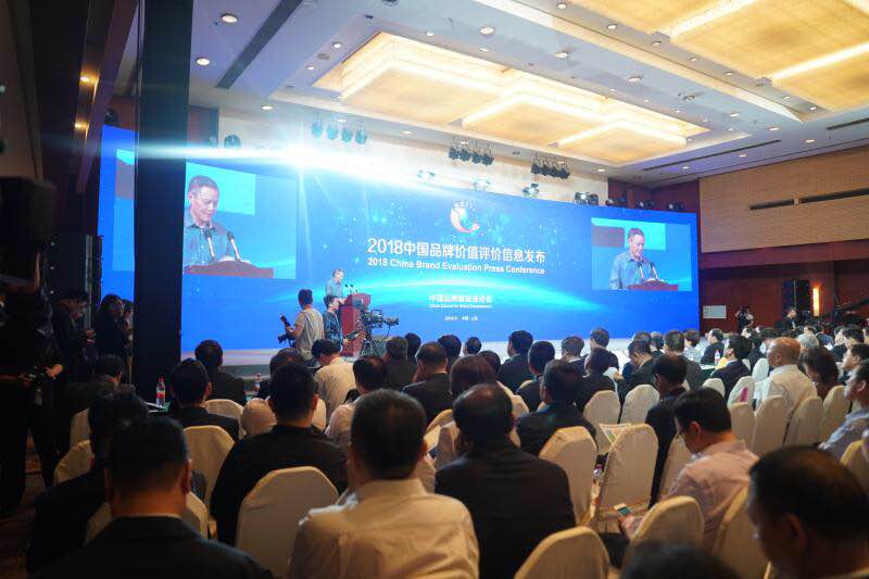 上海旺旺食品加工工厂,旺旺驰名商标