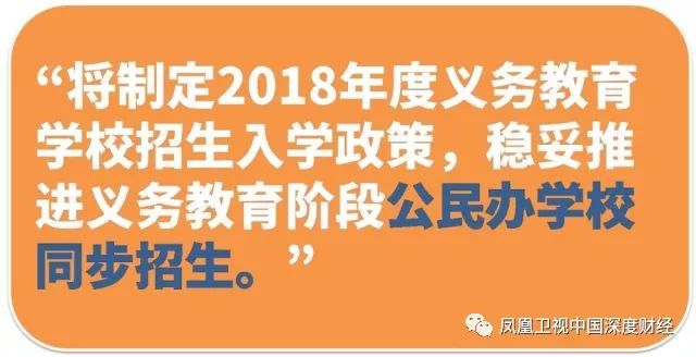 现在孩子上学是民办还是公办,孩子上学是上公办好还是私立好
