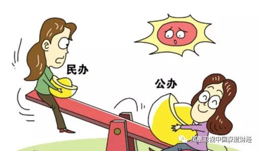 现在孩子上学是民办还是公办,孩子上学是上公办好还是私立好