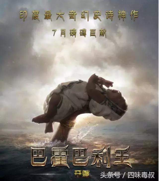 印度最新神片叫什么名字,印度神片有哪些