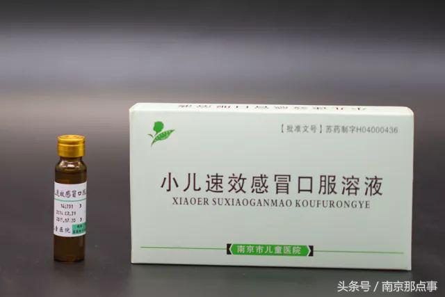 收藏南京,收藏的医院