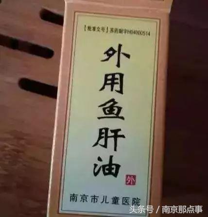 收藏南京,收藏的医院