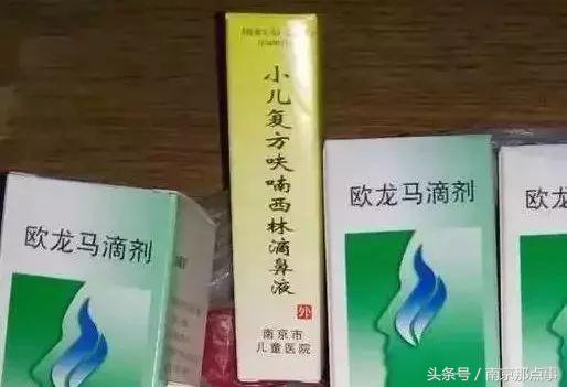 收藏南京,收藏的医院